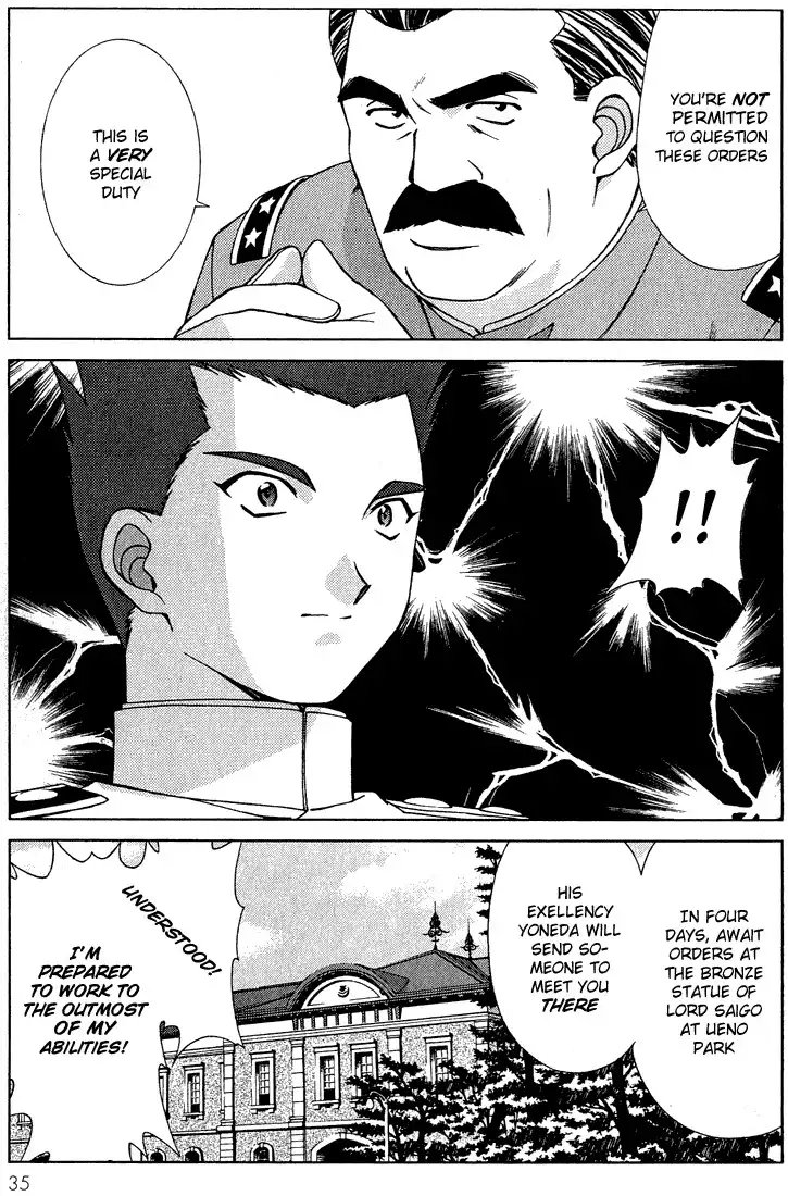 Sakura Taisen Chapter 1 36